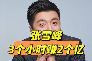 发挥出色！爱德华兹半场16中8砍下19分4篮板6助攻1帽