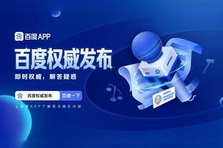 必威体育滚球app截图1