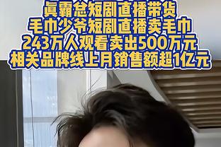 鲜有敌手？！快船过去18场比赛15胜3负 继续向西部前三发起冲击