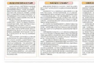 「分析」潜在季后赛队伍最难打的对手：鹈鹕国王掘金互相克制