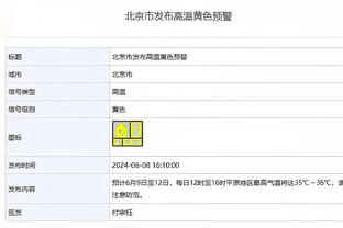 两记三分太关键！弗格11投5中得到20分2板3助4断