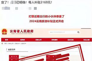 188金宝搏网址谁有截图1