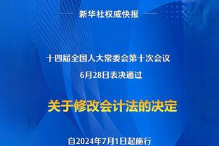 卢：戈贝尔拿100次DPOY是有原因的 所以我们想把他换防到外线